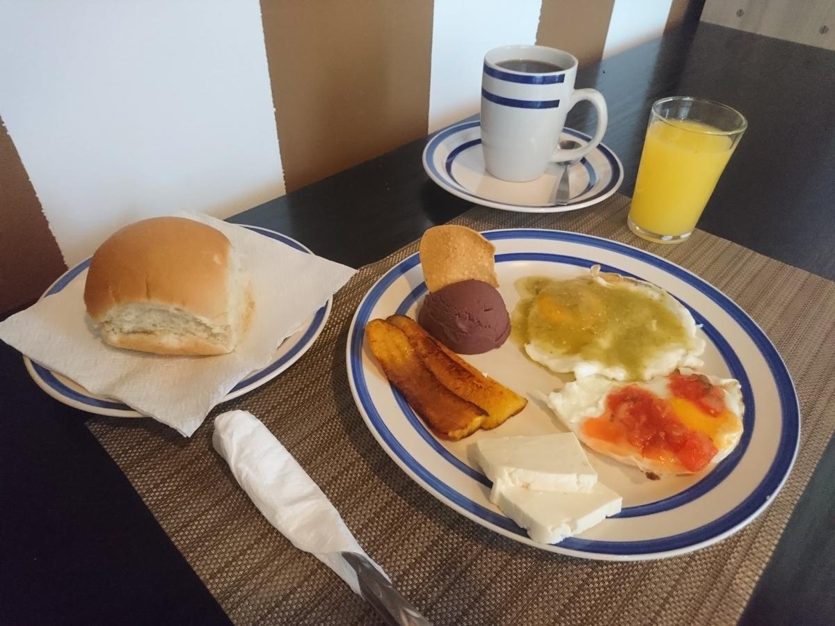 Hotel Boutique San Benito
